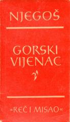 Gorski vijenac