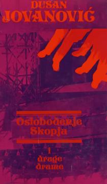 Oslobođenje Skopja i druge drame