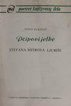 Pripovijetke Stefana Mitrova Ljubiše