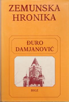 Zemunska hronika