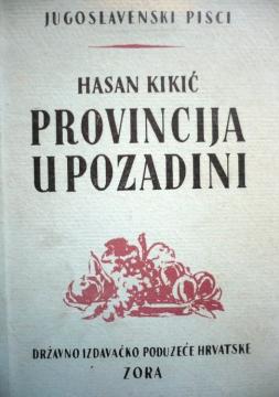 Provincija u pozadini i druge pripovijetke