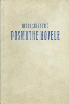 Posmrtne novele