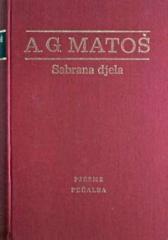 A. G. Matoš - Sabrana djela: Pjesme; Pečalba