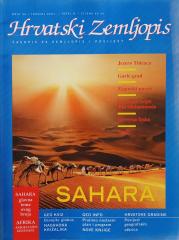 Hrvatski zemljopis # 56 - travanj 2001: Sahara