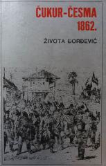 Čukur-česma 1862 : studija o odlasku Turaka iz Srbije