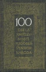 100 djela književnosti jugoslavenskih naroda