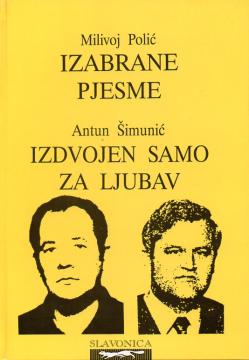 Izabrane pjesme ; Izdvojeni samo za ljubav