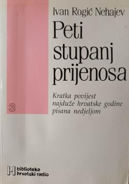 Peti stupanj prijenosa - Kratka povijest najduže hrvatske godine pisana nedjeljom