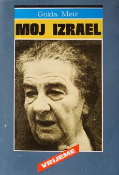 Moj Izrael