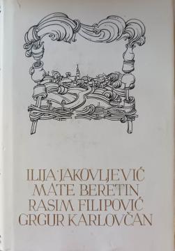 Pet stoljeća hrvatske književnosti #136 - Ilija Jakovljević,Mate Beretin, Rasim Filipović, Grgur Karlovčan