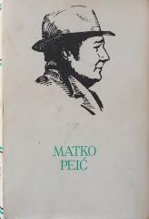 Pet stoljeća hrvatske književnosti #159 - Matko Peić