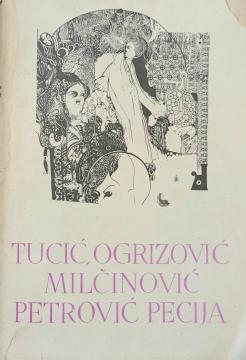 Pet stoljeća hrvatske književnosti #72 - Izabrana djela