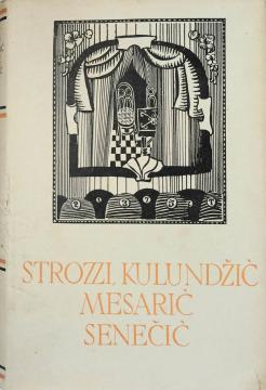 Pet stoljeća hrvatske književnosti #106 - Dramska djela