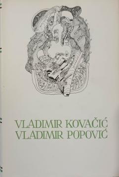 Pet stoljeća hrvatske književnosti # 126 - Izabrana djela