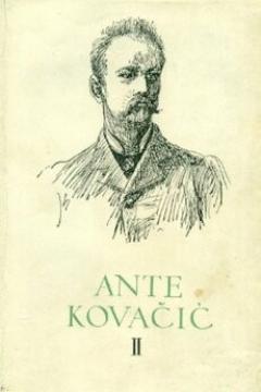 Pet stoljeća hrvatske književnosti # 49 - U registraturi
