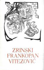 Pet stoljeća hrvatske književnosti # 17 - Izabrana djela