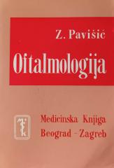 Oftamologija - udžbenik za studente opće medicine i stomatologije