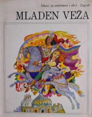 Mladen Veža - ilustracije i oprema publikacija 1933-1983.