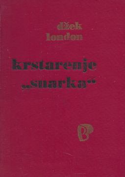 Krstarenje snarka