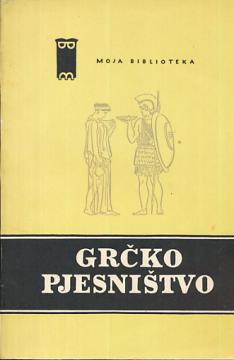 Grčko pjesništvo