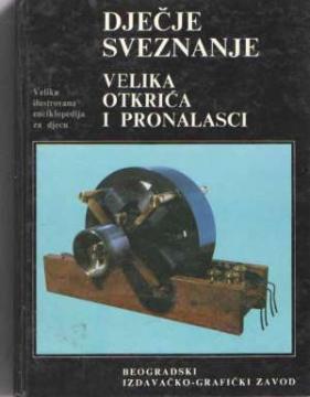 Dječje sveznanje 10: Velika otkrića i pronalasci