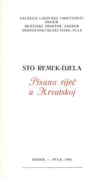 Sto remek-djela, Pisana riječ u Hrvatskoj
