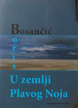 U zemlji Plavog Noja - roman prostora uma