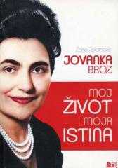 Jovanka Broz - moj život, moja istina