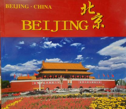 Beijing - China