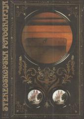 Stereoskopska fotografija na prijelomu XIX u XX stoljeće iz fundusa Muzeja grada Zagreba