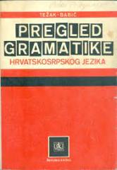 Pregled gramatike hrvatskosrpskog jezika