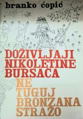 Doživljaji Nikoletine Bursaća / Ne tuguj bronzana stražo