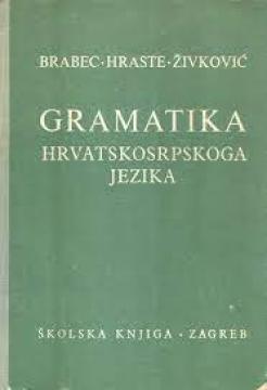Gramatika hrvatskosrpskoga jezika