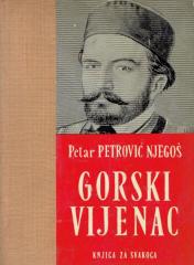 Gorski vijenac