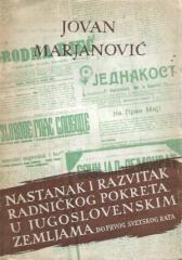 Nastanak i razvitak radničkog pokreta u jugoslovenskim zemljama do Prvog svjetskog rata
