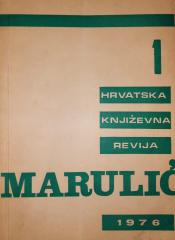 Marulić : Hrvatska književna revija