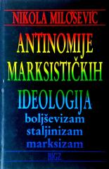 Antinomije marksističkih ideologija