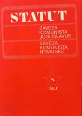 Statut Saveza komunista Jugoslavije, Saveza komunista Hrvatske