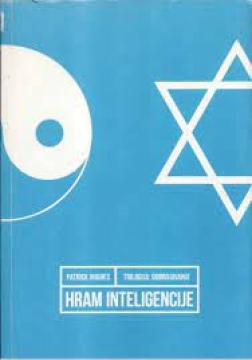 Trilogija Odbrojavanje : Hram inteligencije II. dio