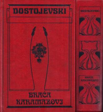 Braća Karamazovi