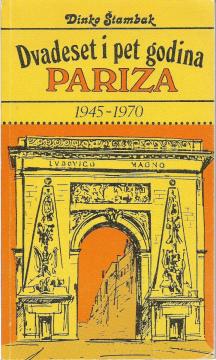 Dvadeset i pet godina Pariza 1945-1970