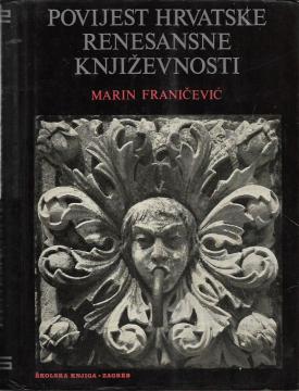 Povijest hrvatske renesansne književnosti