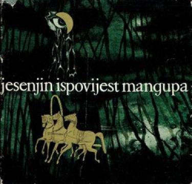 Ispovijest mangupa : izabrane pjesme i poeme
