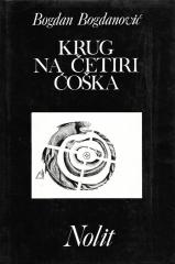 Krug na četiri ćoška