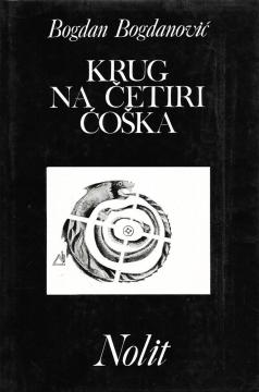 Krug na četiri ćoška