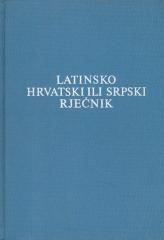 Latinsko - hrvatski ili srpski rječnik