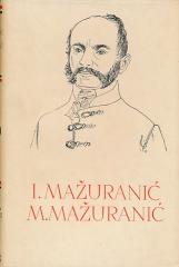 Pet stoljeća Hrvatske književnosti #32 - Ivan Mažuranić, Matija Mažuranić