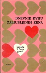 Dnevnik dviju zaljubljenih žena