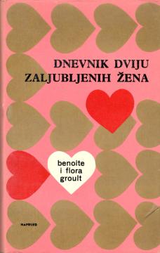 Dnevnik dviju zaljubljenih žena