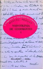 U traganju za izgubljenim vremenom V-VI: Vojvotkinja de Guermantes 1-2